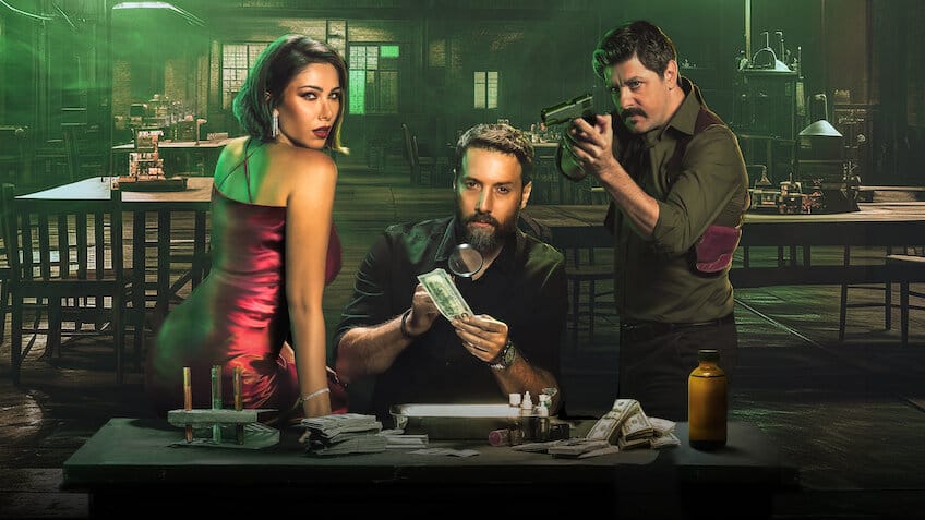Банкнота — Netflix