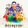 Уходи подобру-поздорову — Netflix