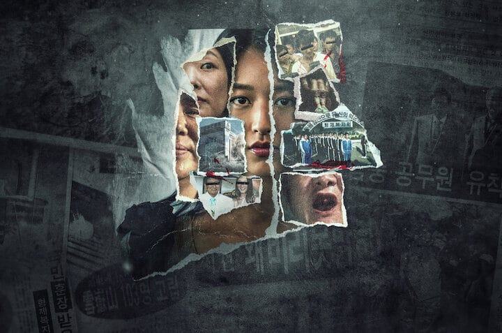 Глазами выживших: трагедии в Корее — Netflix