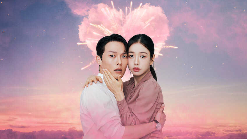 Взрывной поцелуй